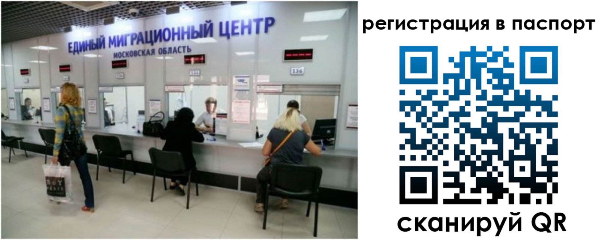 регистрация для дет. сада в Черепаново