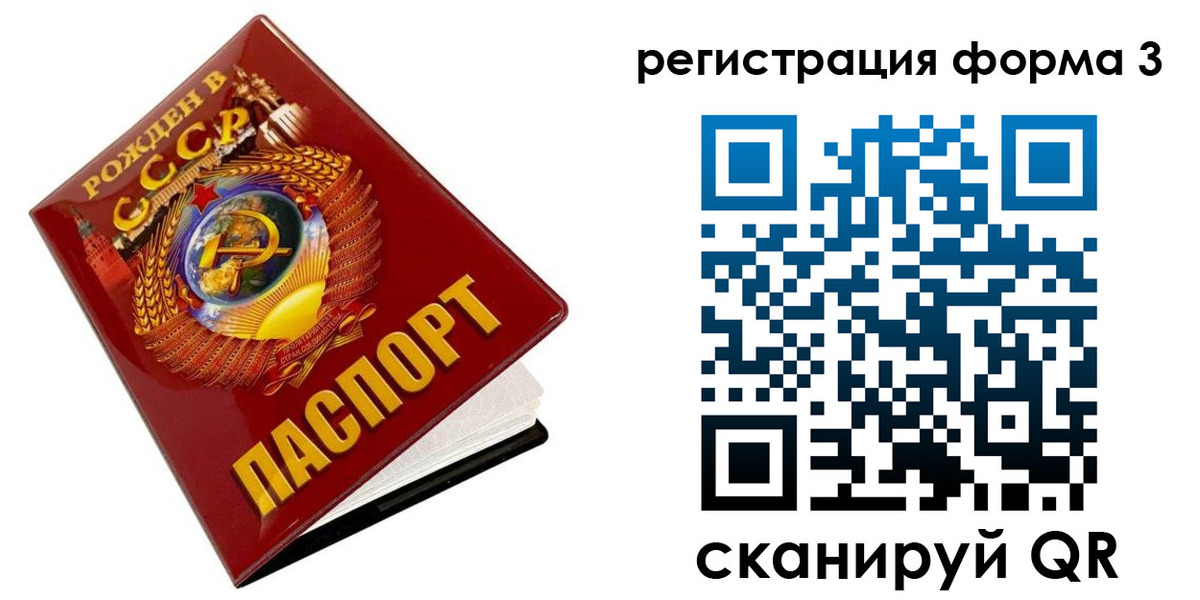 пропишу в квартире в Черепаново